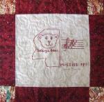 mississippi redwork quilt block